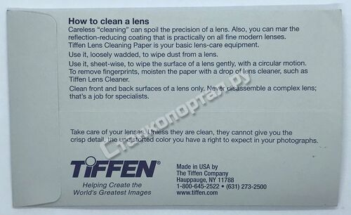 Очищающие салфетки для лазера TIFFEN
