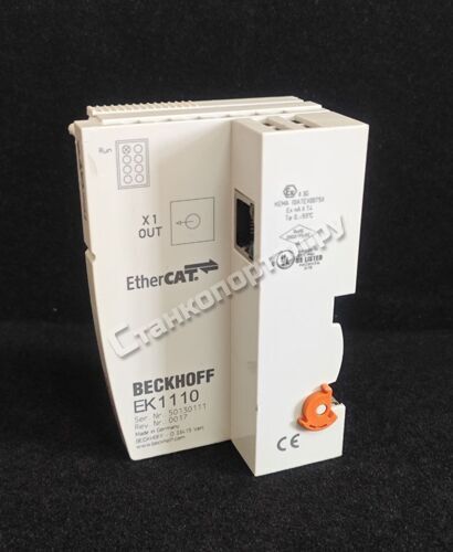 Beckhoff EK1110