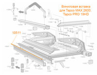 10511 Вставка для листогиба Tapco 2600 (MAX-20-08 и PRO 19HD)